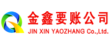 同心追债公司